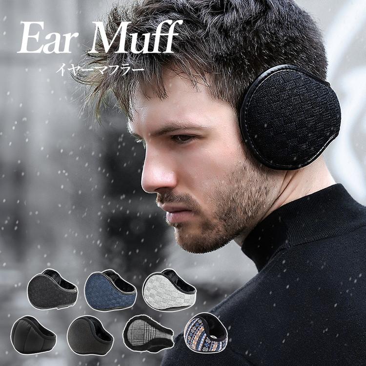 耳当て イヤーマフ 耳あて 耳当て イヤーカバー 冬 スポーツ ジョギング ランニング メンズ レディース ユニセックス 男女兼用 アウトドア イヤーウォーマー | 
