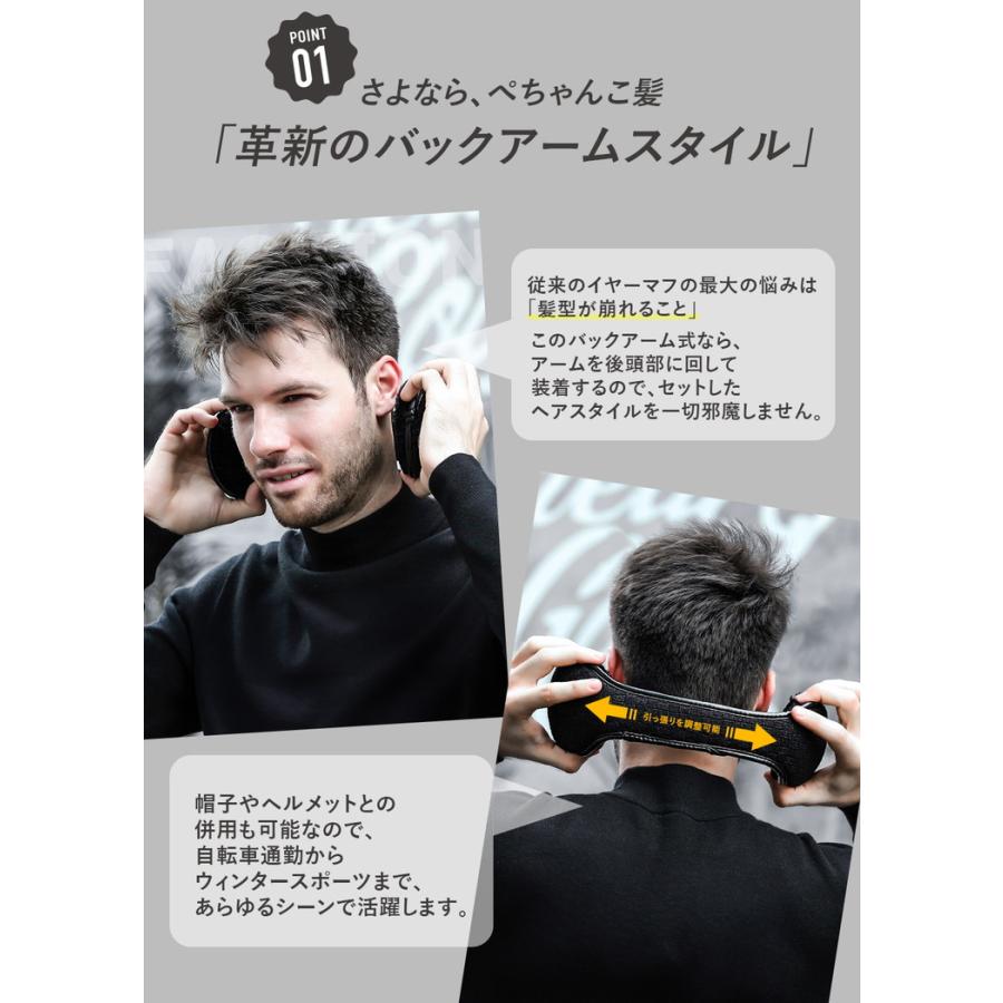 耳当て イヤーマフ 耳あて 耳当て イヤーカバー 冬 スポーツ ジョギング ランニング メンズ レディース ユニセックス 男女兼用 アウトドア イヤーウォーマー |  | 02