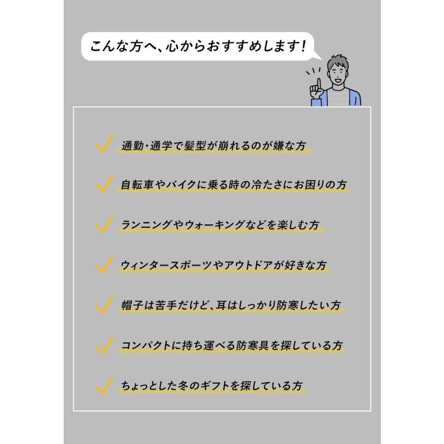 耳当て イヤーマフ 耳あて 耳当て イヤーカバー 冬 スポーツ ジョギング ランニング メンズ レディース ユニセックス 男女兼用 アウトドア イヤーウォーマー |  | 06