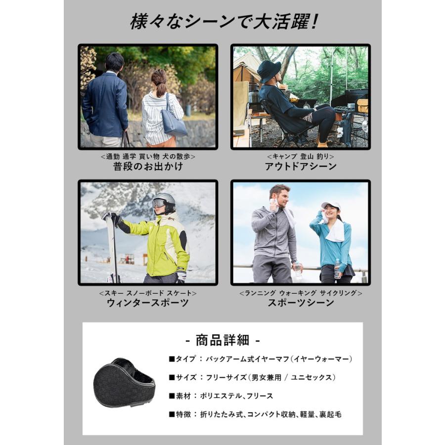 耳当て イヤーマフ 耳あて 耳当て イヤーカバー 冬 スポーツ ジョギング ランニング メンズ レディース ユニセックス 男女兼用 アウトドア イヤーウォーマー |  | 07