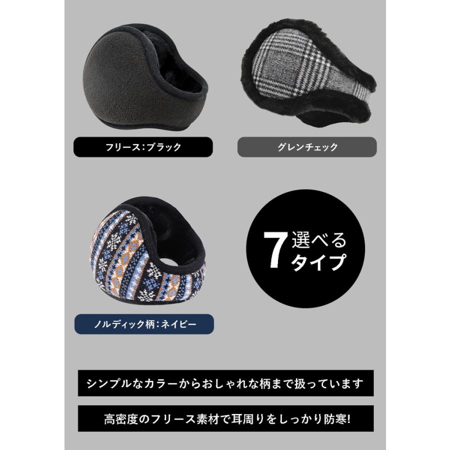 耳当て イヤーマフ 耳あて 耳当て イヤーカバー 冬 スポーツ ジョギング ランニング メンズ レディース ユニセックス 男女兼用 アウトドア イヤーウォーマー |  | 09