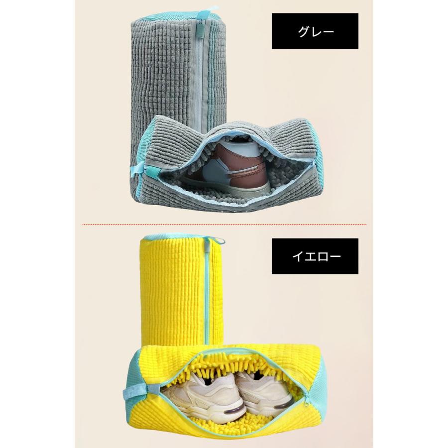 靴 洗濯ネット 2個 1個 靴用洗濯ネット シューズ用 靴洗いネット 洗濯ネット 靴洗濯機 上履きスニーカー |  | 12