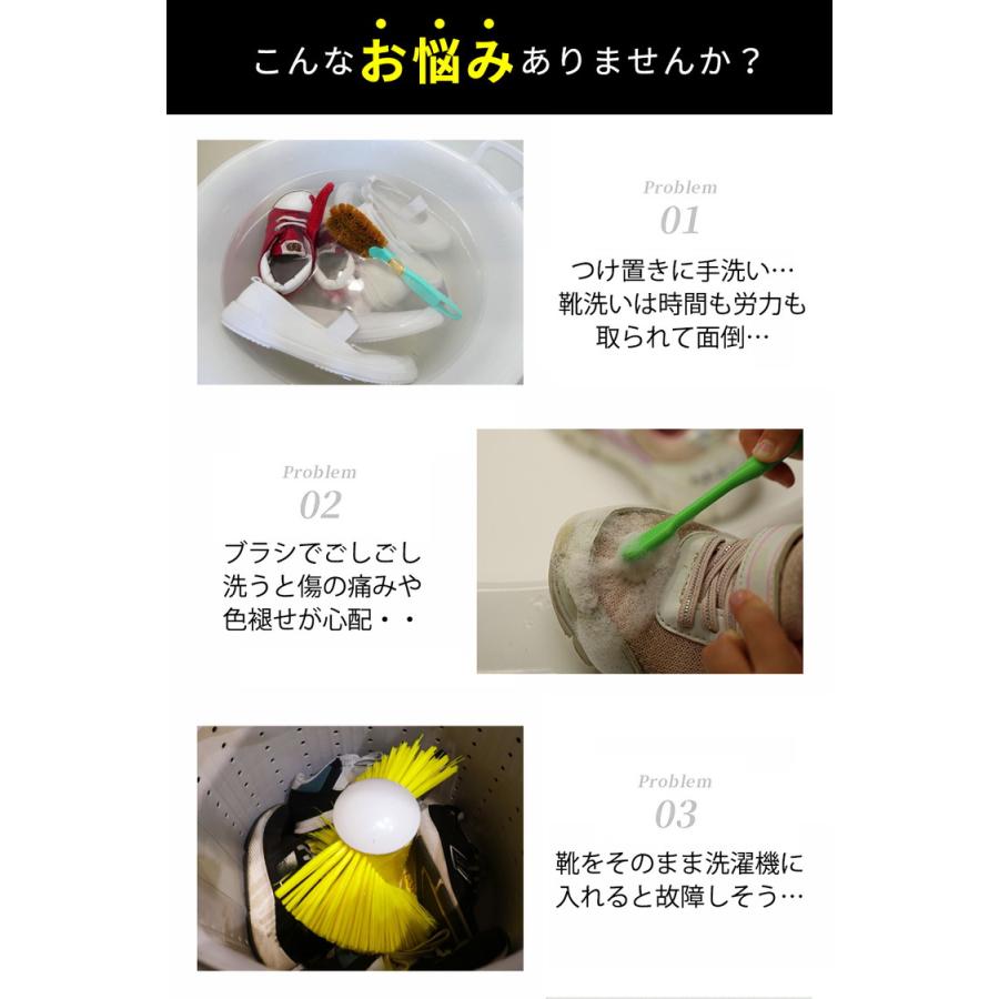 靴 洗濯ネット 2個 1個 靴用洗濯ネット シューズ用 靴洗いネット 洗濯ネット 靴洗濯機 上履きスニーカー |  | 03