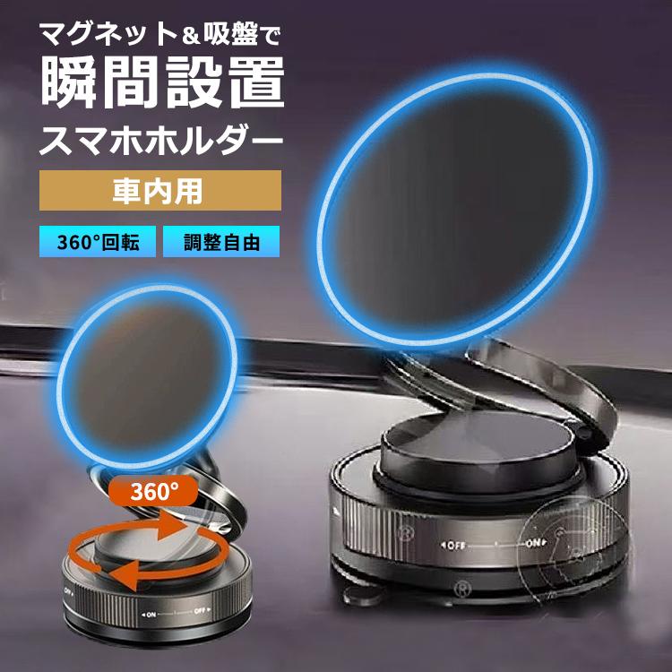 スマホホルダー 車 車用スマホホルダー 車用スマホホルダー 落下防止 スマホスタンド 携帯ホルダー スマートフォン ナビ iphone android | 