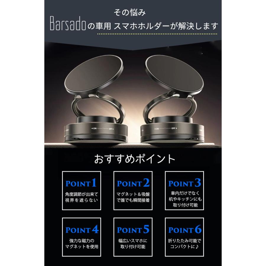 スマホホルダー 車 車用スマホホルダー 車用スマホホルダー 落下防止 スマホスタンド 携帯ホルダー スマートフォン ナビ iphone android |  | 04