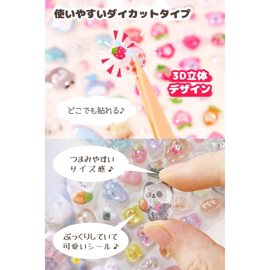 ぷっくり シール 【10枚セット】【5枚セット】 ぷっくりシール シール帳 シール 女の子 可愛い ぷっくり 立体 3Dシール ぷくぷく シール ドロップ |  | 03