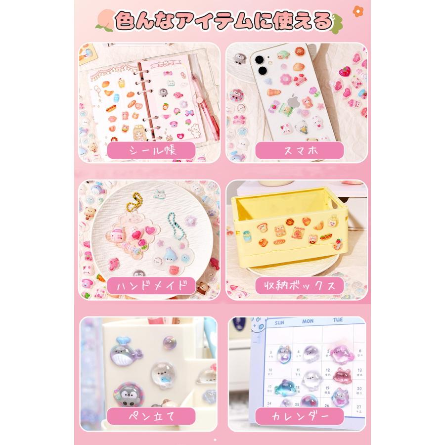 ぷっくり シール 【10枚セット】【5枚セット】 ぷっくりシール シール帳 シール 女の子 可愛い ぷっくり 立体 3Dシール ぷくぷく シール ドロップ |  | 04