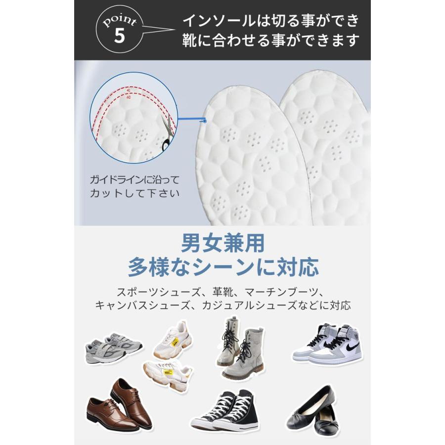 インソール 疲れない 中敷き ダイエット アーチサポート 土踏まず |  | 12