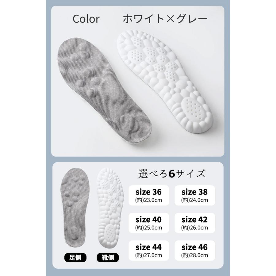 インソール 疲れない 中敷き ダイエット アーチサポート 土踏まず |  | 13