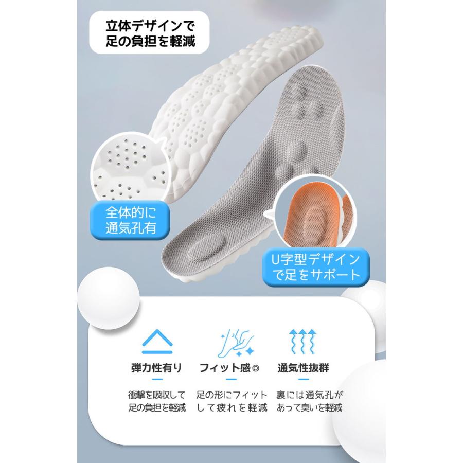 インソール 疲れない 中敷き ダイエット アーチサポート 土踏まず |  | 01