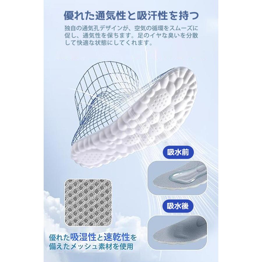 インソール 疲れない 中敷き ダイエット アーチサポート 土踏まず |  | 04