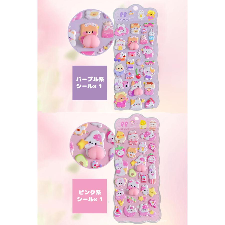 シール ぷっくり 【4枚セット】 シール帳 ぷくぷく ぷにぷに おはじきシール おしりシール 女の子 可愛い アニマル マシュマロシール 3Dシール 立体シール |  | 10