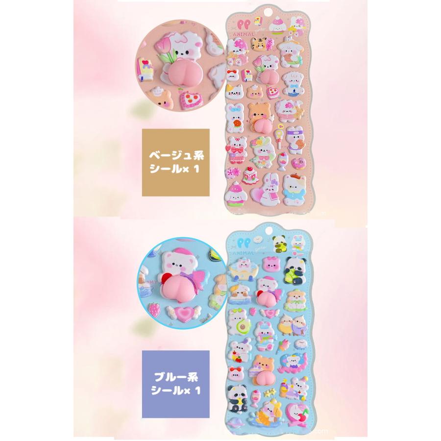 シール ぷっくり 【4枚セット】 シール帳 ぷくぷく ぷにぷに おはじきシール おしりシール 女の子 可愛い アニマル マシュマロシール 3Dシール 立体シール |  | 11