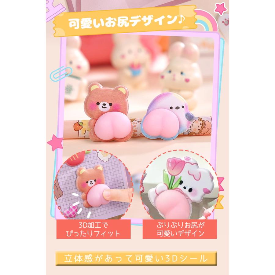 シール ぷっくり 【4枚セット】 シール帳 ぷくぷく ぷにぷに おはじきシール おしりシール 女の子 可愛い アニマル マシュマロシール 3Dシール 立体シール |  | 02