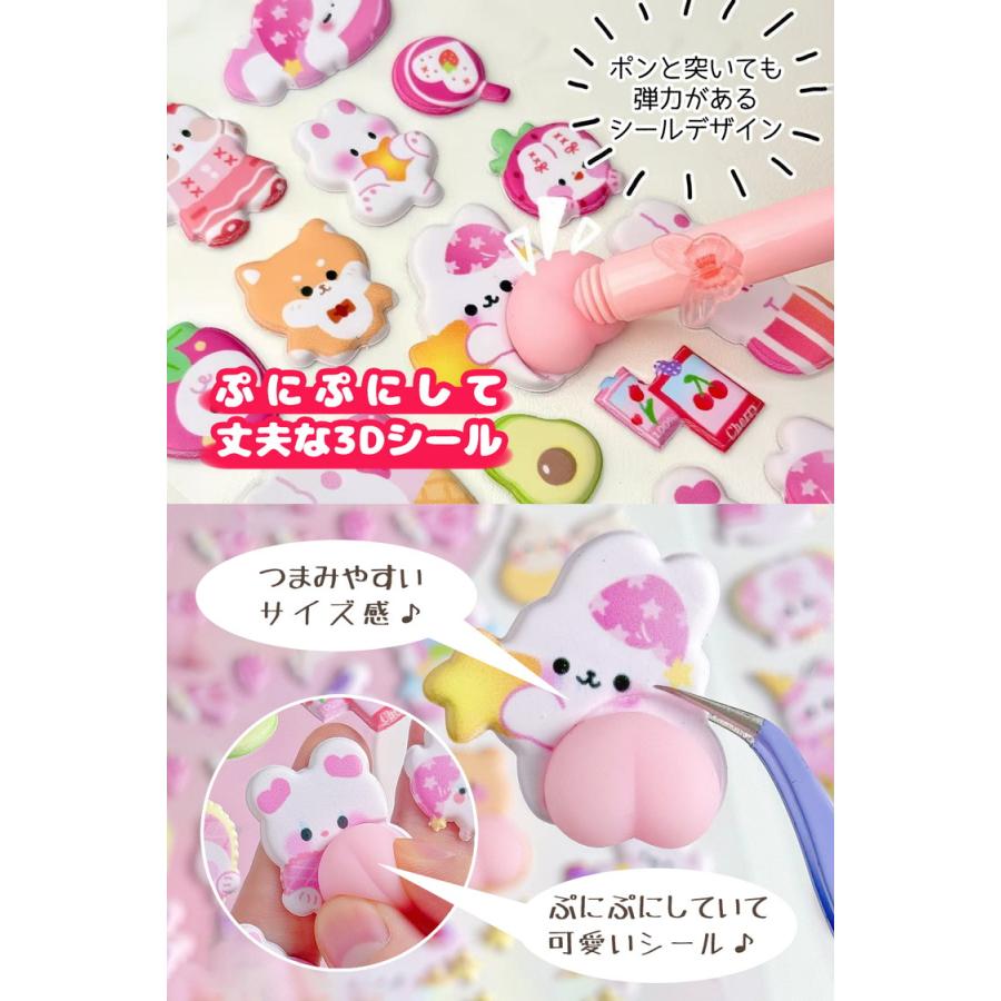 シール ぷっくり 【4枚セット】 シール帳 ぷくぷく ぷにぷに おはじきシール おしりシール 女の子 可愛い アニマル マシュマロシール 3Dシール 立体シール |  | 03