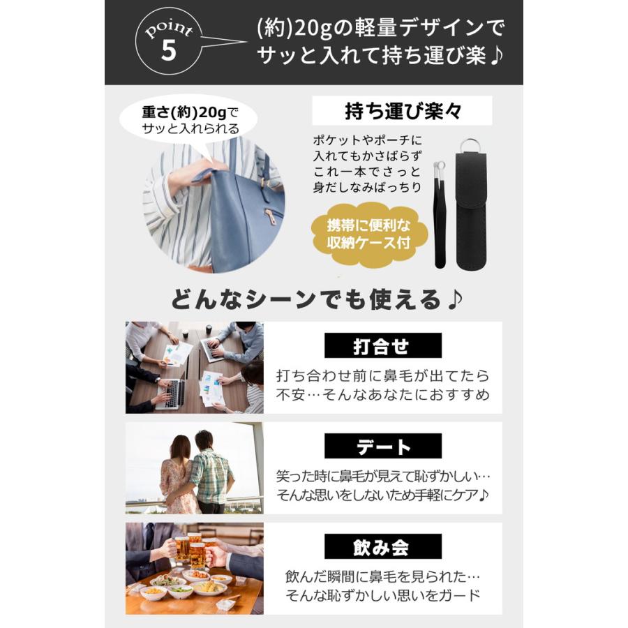 鼻毛カッター 手動 鼻毛 はさみ メンズ レディース 子供 エチケットカッター 鼻毛切ハサミ 鼻ケア カッター 眉毛 髭 女性 男性 耳毛とマルチに使える ケース付 |  | 10