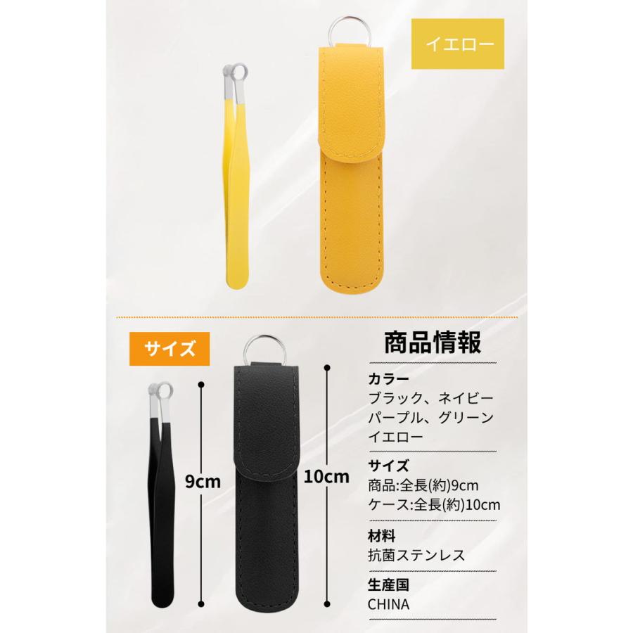 鼻毛カッター 手動 鼻毛 はさみ メンズ レディース 子供 エチケットカッター 鼻毛切ハサミ 鼻ケア カッター 眉毛 髭 女性 男性 耳毛とマルチに使える ケース付 |  | 13