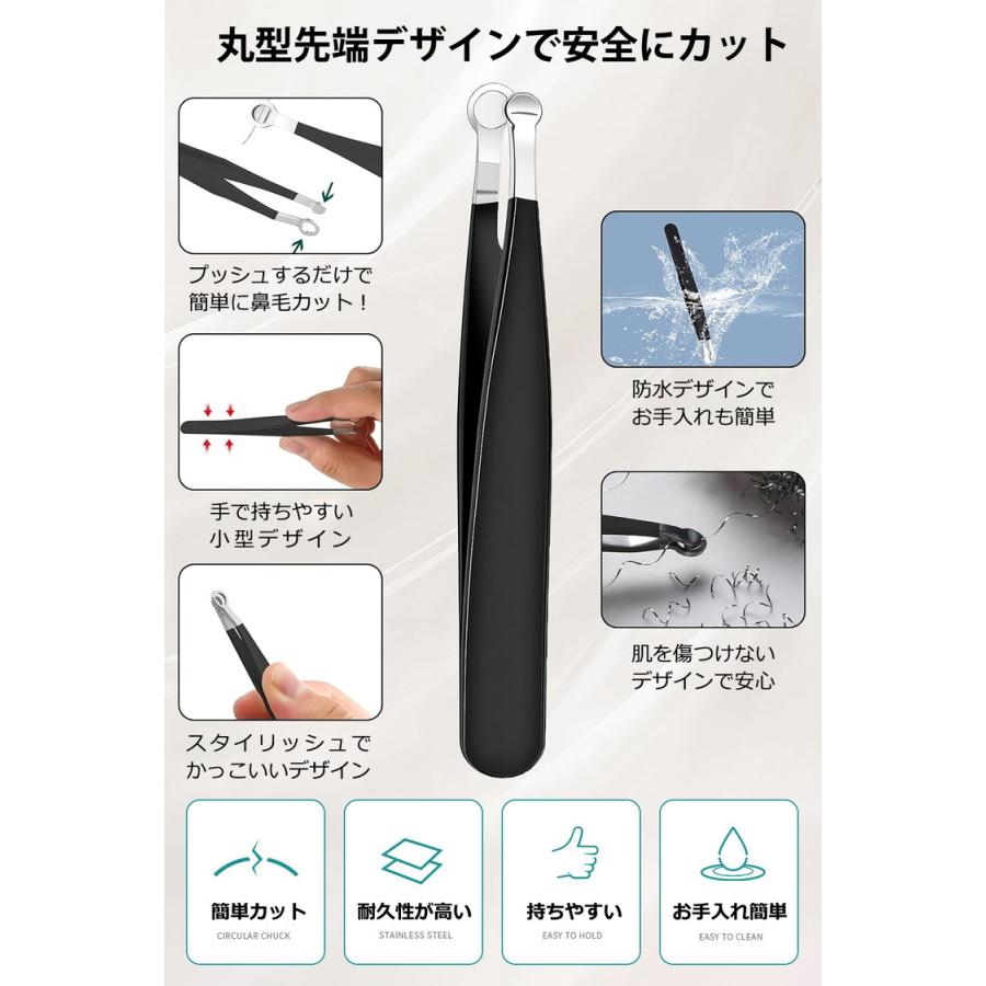 鼻毛カッター 手動 鼻毛 はさみ メンズ レディース 子供 エチケットカッター 鼻毛切ハサミ 鼻ケア カッター 眉毛 髭 女性 男性 耳毛とマルチに使える ケース付 |  | 01