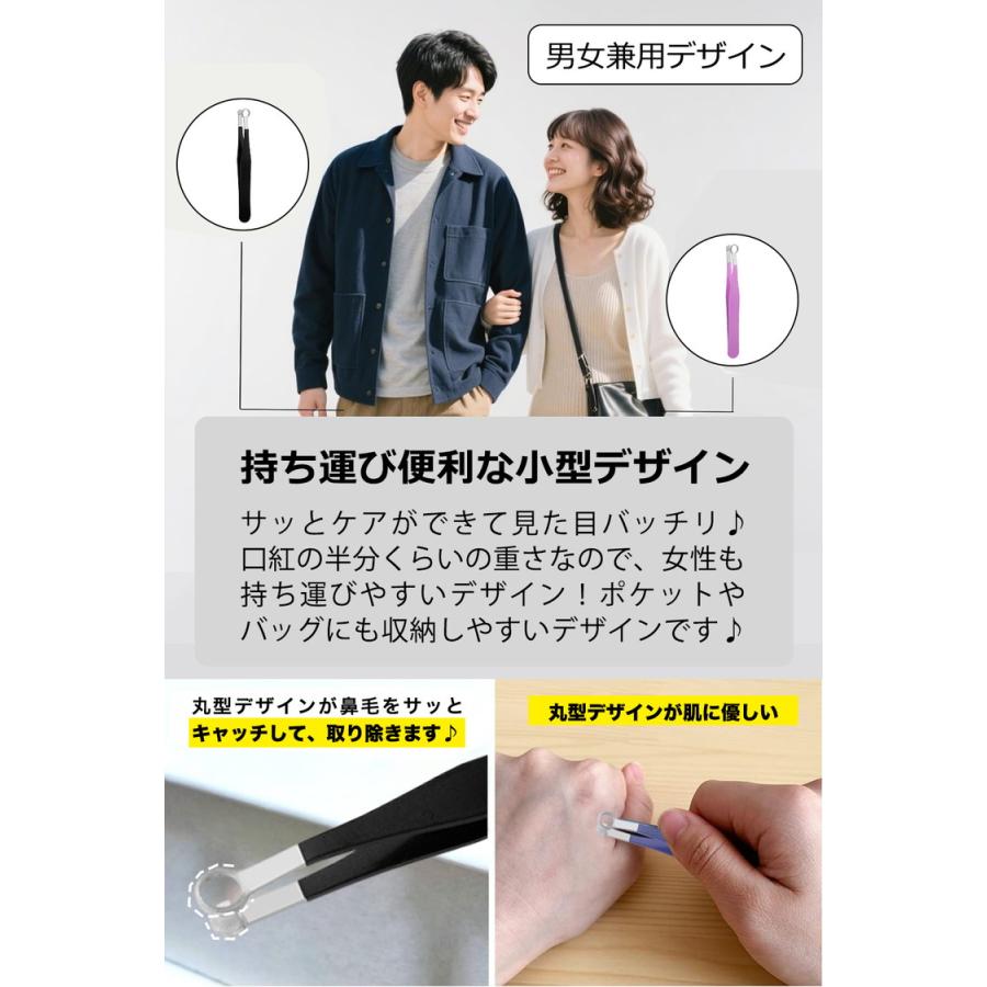 鼻毛カッター 手動 鼻毛 はさみ メンズ レディース 子供 エチケットカッター 鼻毛切ハサミ 鼻ケア カッター 眉毛 髭 女性 男性 耳毛とマルチに使える ケース付 |  | 02