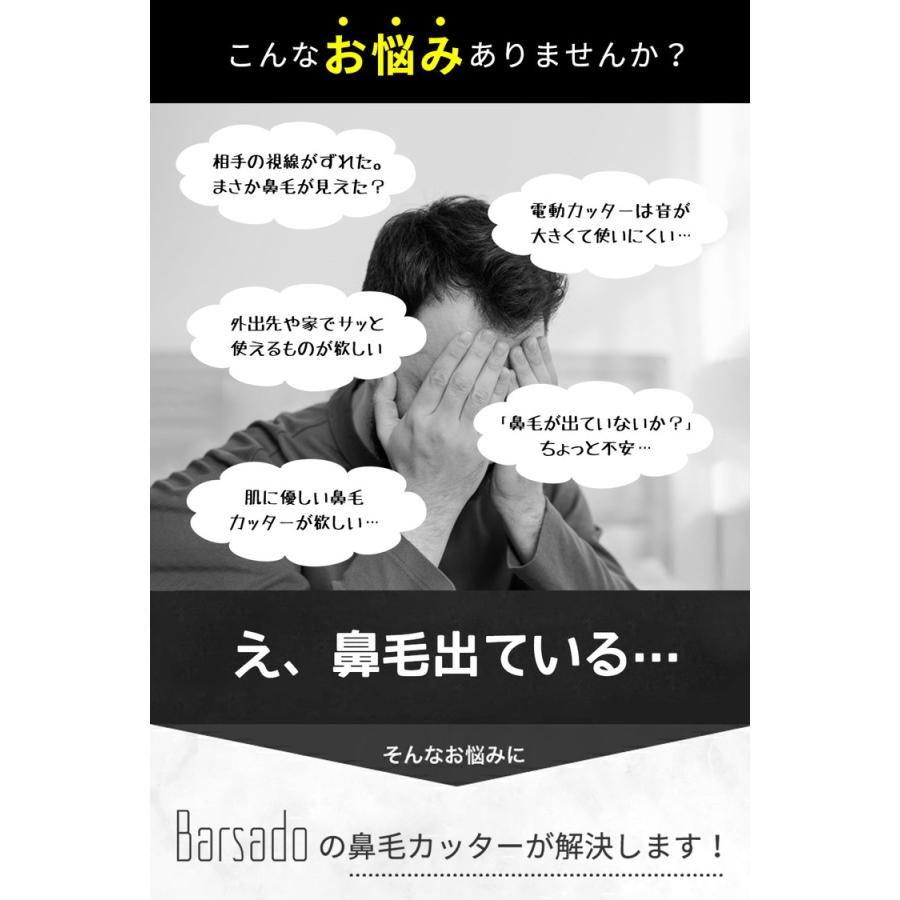 鼻毛カッター 手動 鼻毛 はさみ メンズ レディース 子供 エチケットカッター 鼻毛切ハサミ 鼻ケア カッター 眉毛 髭 女性 男性 耳毛とマルチに使える ケース付 |  | 03