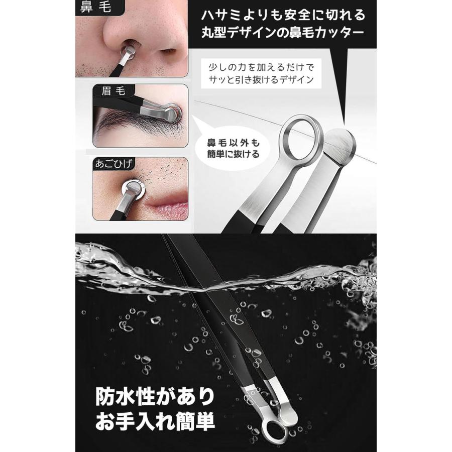 鼻毛カッター 手動 鼻毛 はさみ メンズ レディース 子供 エチケットカッター 鼻毛切ハサミ 鼻ケア カッター 眉毛 髭 女性 男性 耳毛とマルチに使える ケース付 |  | 04