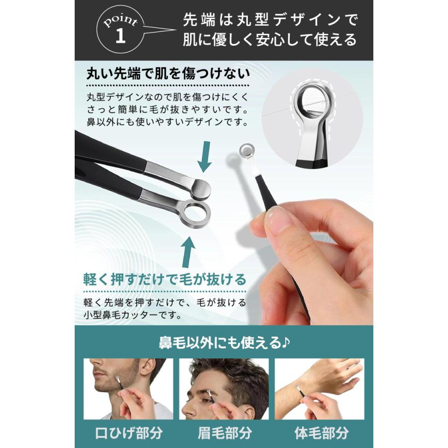 鼻毛カッター 手動 鼻毛 はさみ メンズ レディース 子供 エチケットカッター 鼻毛切ハサミ 鼻ケア カッター 眉毛 髭 女性 男性 耳毛とマルチに使える ケース付 |  | 05