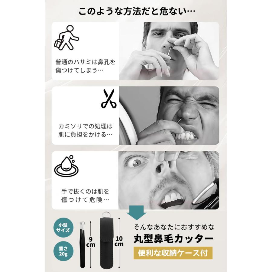 鼻毛カッター 手動 鼻毛 はさみ メンズ レディース 子供 エチケットカッター 鼻毛切ハサミ 鼻ケア カッター 眉毛 髭 女性 男性 耳毛とマルチに使える ケース付 |  | 06