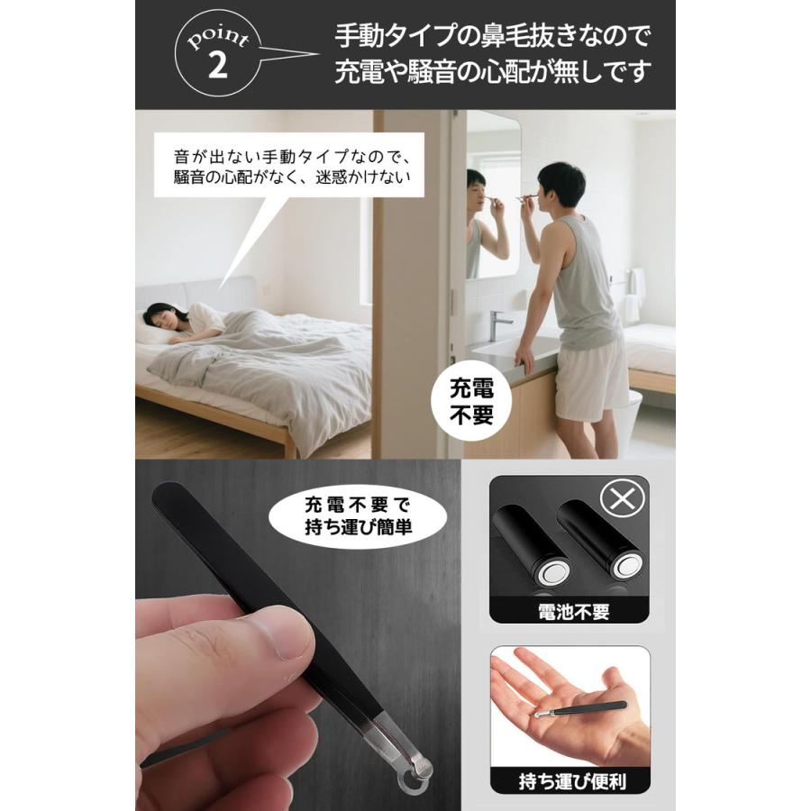 鼻毛カッター 手動 鼻毛 はさみ メンズ レディース 子供 エチケットカッター 鼻毛切ハサミ 鼻ケア カッター 眉毛 髭 女性 男性 耳毛とマルチに使える ケース付 |  | 07