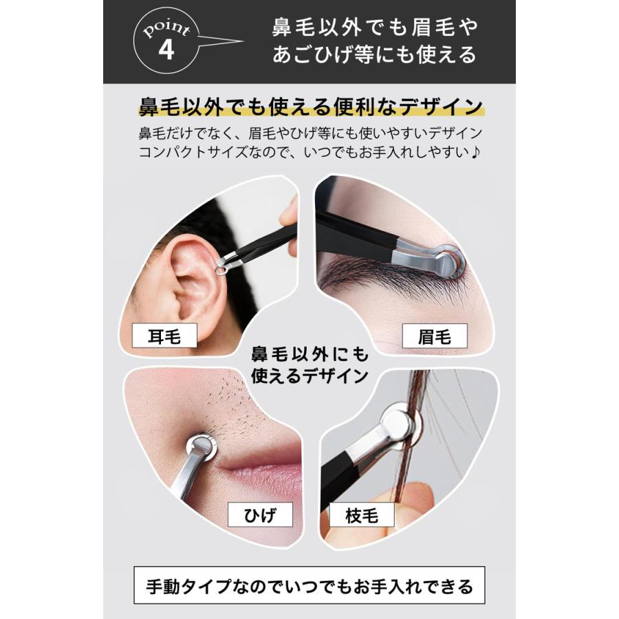 鼻毛カッター 手動 鼻毛 はさみ メンズ レディース 子供 エチケットカッター 鼻毛切ハサミ 鼻ケア カッター 眉毛 髭 女性 男性 耳毛とマルチに使える ケース付 |  | 09