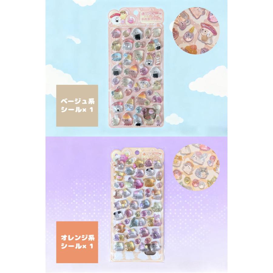 シール ぷっくり 【4枚セット】おばけ おばけシール ぷっくりシール シール帳 ぷにぷに おはじきシール おしりシール 女の子 可愛い アニマル 動物 |  | 10