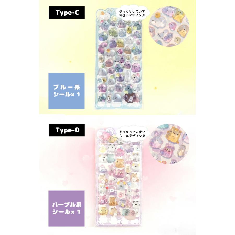 シール ぷっくり 【4枚セット】おばけ おばけシール ぷっくりシール シール帳 ぷにぷに おはじきシール おしりシール 女の子 可愛い アニマル 動物 |  | 12