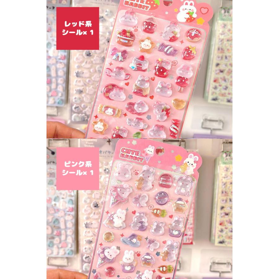 シール ぷっくり 【4枚セット】 ぷっくりシール シール帳 ぷにぷに ぷにぷにシール おはじきシール おしりシール 女の子 可愛い アニマル 動物 マシュマロシール |  | 10