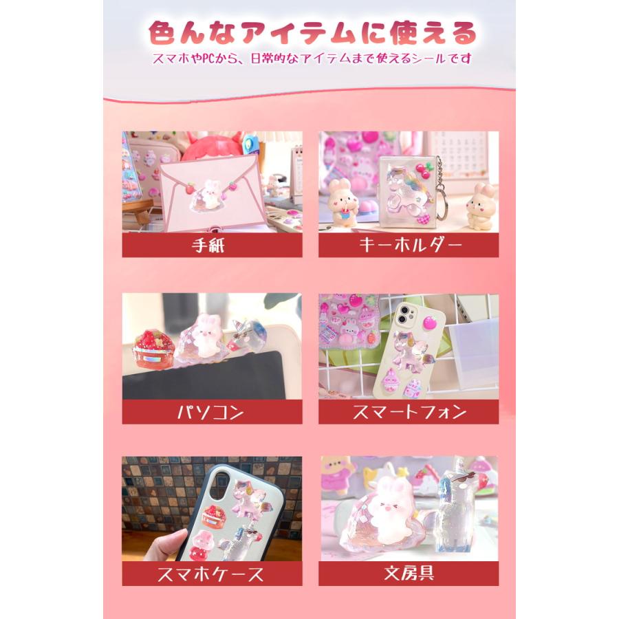 シール ぷっくり 【4枚セット】 ぷっくりシール シール帳 ぷにぷに ぷにぷにシール おはじきシール おしりシール 女の子 可愛い アニマル 動物 マシュマロシール |  | 04
