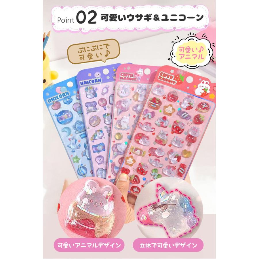 シール ぷっくり 【4枚セット】 ぷっくりシール シール帳 ぷにぷに ぷにぷにシール おはじきシール おしりシール 女の子 可愛い アニマル 動物 マシュマロシール |  | 06