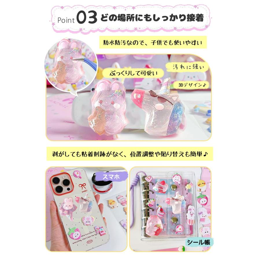 シール ぷっくり 【4枚セット】 ぷっくりシール シール帳 ぷにぷに ぷにぷにシール おはじきシール おしりシール 女の子 可愛い アニマル 動物 マシュマロシール |  | 07