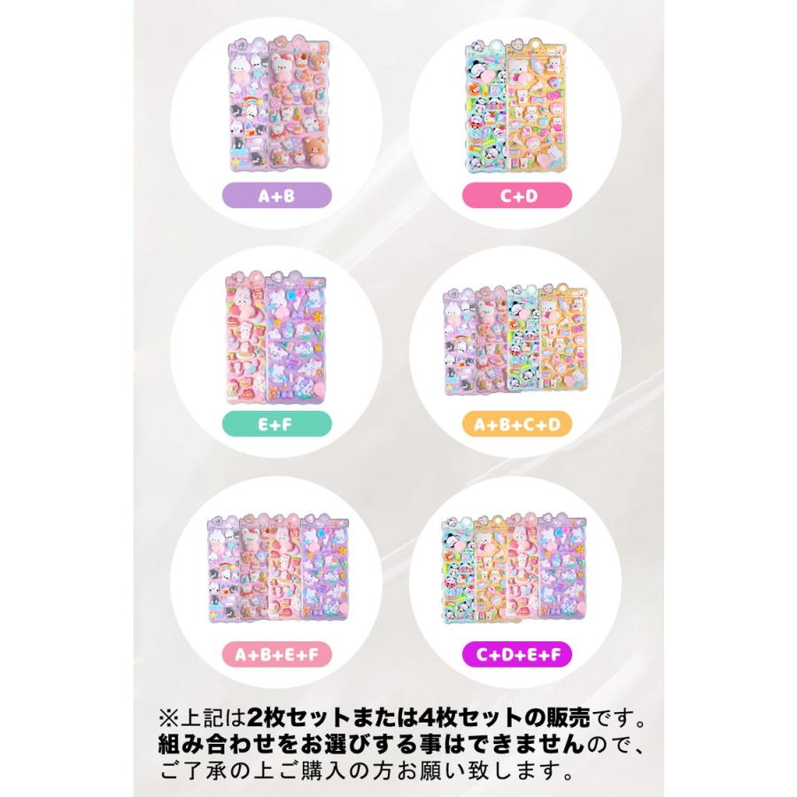 ぷっくりシール シール ぷっくり シール帳 マシュマロシール ぷにぷに おはじきシール おしりシール キャラクター 女の子 かわいい キャンディシール アニマル |  | 10