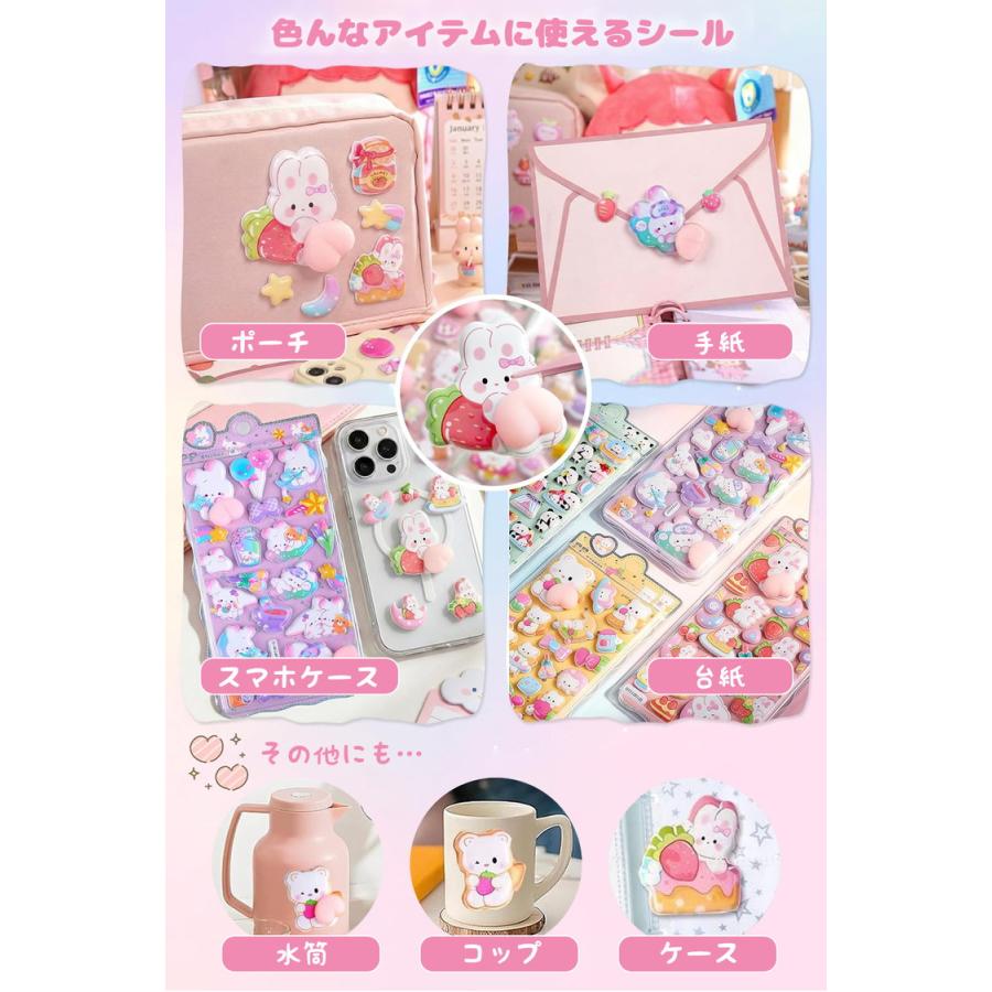 ぷっくりシール シール ぷっくり シール帳 マシュマロシール ぷにぷに おはじきシール おしりシール キャラクター 女の子 かわいい キャンディシール アニマル |  | 04
