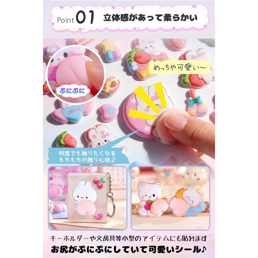 ぷっくりシール シール ぷっくり シール帳 マシュマロシール ぷにぷに おはじきシール おしりシール キャラクター 女の子 かわいい キャンディシール アニマル |  | 05