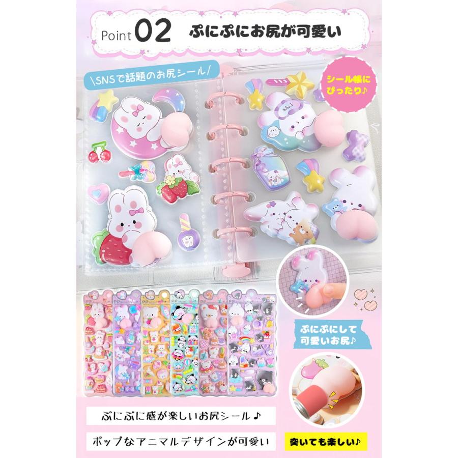 ぷっくりシール シール ぷっくり シール帳 マシュマロシール ぷにぷに おはじきシール おしりシール キャラクター 女の子 かわいい キャンディシール アニマル |  | 06
