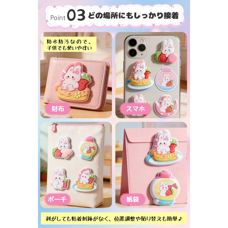 ぷっくりシール シール ぷっくり シール帳 マシュマロシール ぷにぷに おはじきシール おしりシール キャラクター 女の子 かわいい キャンディシール アニマル |  | 07