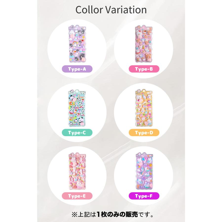 ぷっくりシール シール ぷっくり シール帳 マシュマロシール ぷにぷに おはじきシール おしりシール キャラクター 女の子 かわいい キャンディシール アニマル |  | 09