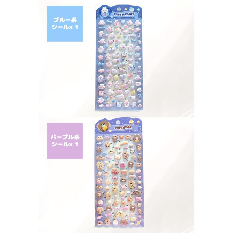 シール ぷっくり 【4枚セット】 ぷっくりシール シール帳 ぷにぷに ぷにぷにシール おはじきシール おしりシール 女の子 可愛い アニマル 動物 マシュマロシール |  | 11