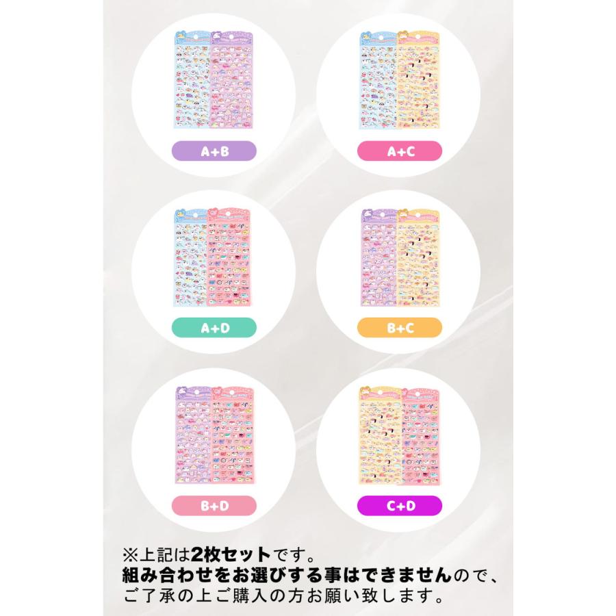 ぷにぷにシール シール 4個 2個 1個 マシュマロシール ぷっくり ぷっくりシール シール帳 ぷにぷに おはじきシール 女の子 可愛い おしりシール アニマル 動物 |  | 10