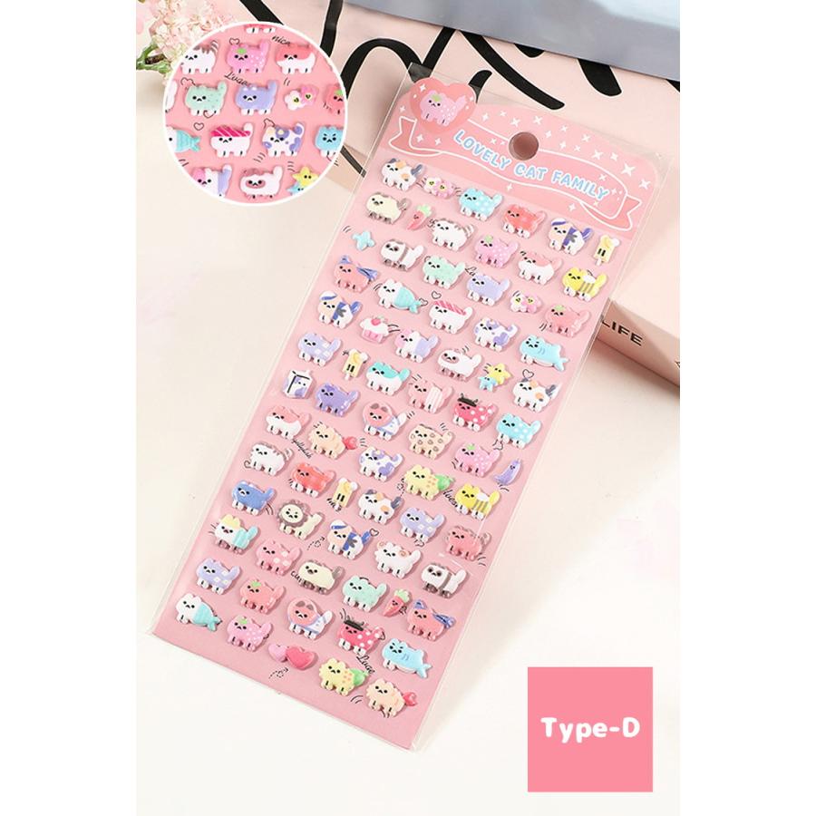 ぷにぷにシール シール 4個 2個 1個 マシュマロシール ぷっくり ぷっくりシール シール帳 ぷにぷに おはじきシール 女の子 可愛い おしりシール アニマル 動物 |  | 14