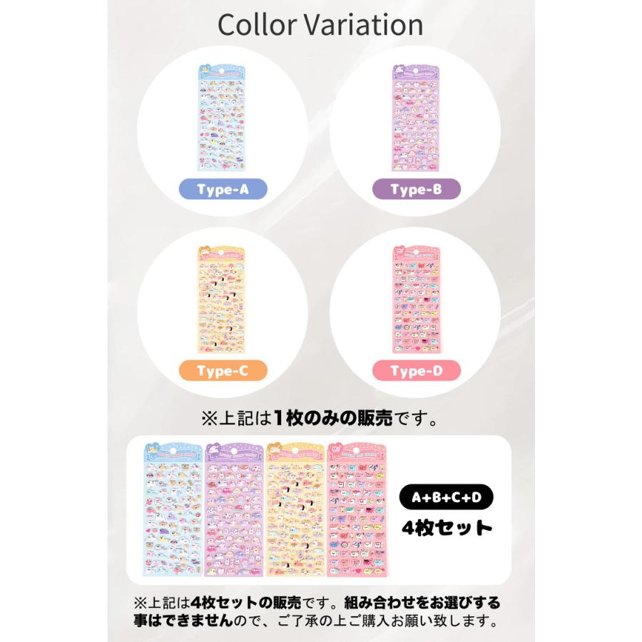 ぷにぷにシール シール 4個 2個 1個 マシュマロシール ぷっくり ぷっくりシール シール帳 ぷにぷに おはじきシール 女の子 可愛い おしりシール アニマル 動物 |  | 09