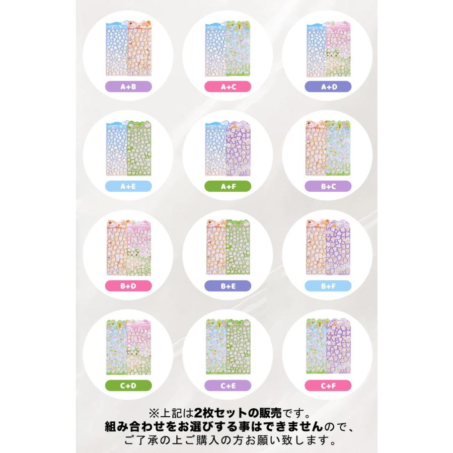 ぷにぷにシール シール 【4個 2個 1個】マシュマロシール ぷっくり ぷっくりシール シール帳 ぷにぷに おはじきシール 女の子 可愛い アニマル 動物 鳥 猫 |  | 10