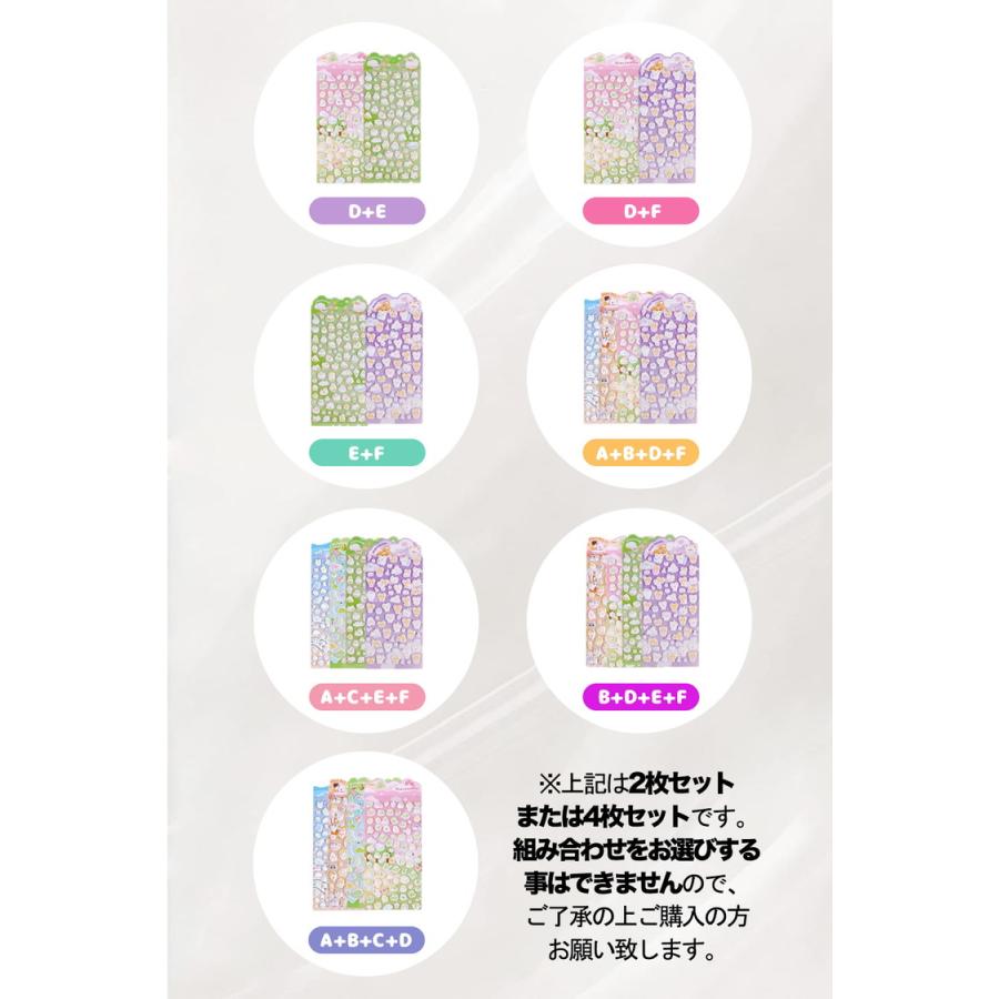 ぷにぷにシール シール 【4個 2個 1個】マシュマロシール ぷっくり ぷっくりシール シール帳 ぷにぷに おはじきシール 女の子 可愛い アニマル 動物 鳥 猫 |  | 11