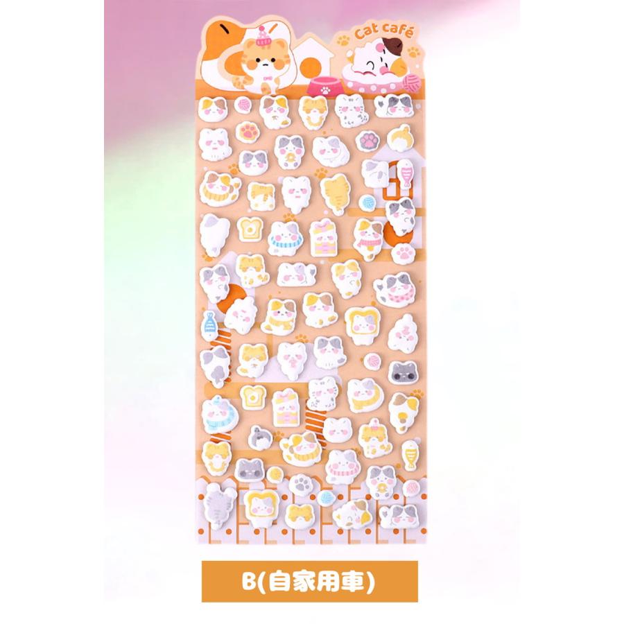 ぷにぷにシール シール 【4個 2個 1個】マシュマロシール ぷっくり ぷっくりシール シール帳 ぷにぷに おはじきシール 女の子 可愛い アニマル 動物 鳥 猫 |  | 13