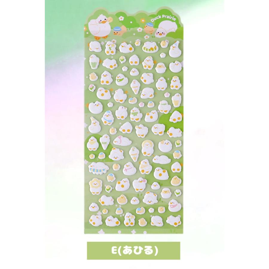 ぷにぷにシール シール 【4個 2個 1個】マシュマロシール ぷっくり ぷっくりシール シール帳 ぷにぷに おはじきシール 女の子 可愛い アニマル 動物 鳥 猫 |  | 16