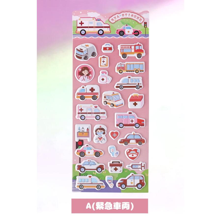 ぷにぷにシール シール 【4個 2個 1個】マシュマロシール ぷっくり ぷっくりシール シール帳 ぷにぷに おはじきシール 女の子 可愛い 乗り物 工事 旅 船 飛行機 |  | 12